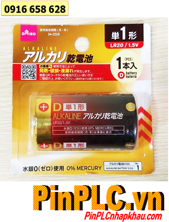 DAISO LR20, Pin đại D Alkaline 1.5v DAISO LR20 (Nội thị trường địa Nhật-Vỉ pin ghi chữ Nhật) /Vỉ 1viên